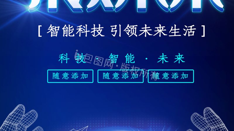 微服务架构下的故障演练：参数设置的要点解析**